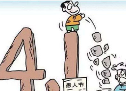 整人搞笑又坑人的套路,揭秘整人搞笑又坑人的套路