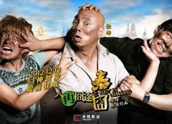 世界十大搞笑电影,盘点世界十大搞笑电影经典瞬间