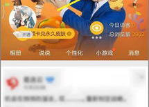手机怎么制作动图gif,轻松掌握动图制作技巧
