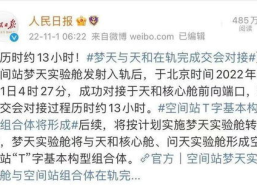 2023社会热点事件及点评,2023年度社会热点事件盘点与深度点评