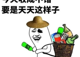 2020年最新笑话段子,欢乐时光，笑出腹肌