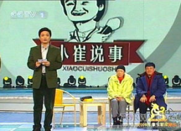 赵本山春晚小品集锦