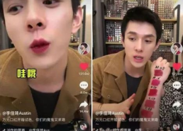 抖音娱乐圈吃瓜是骗子吗,真相与骗局的边界