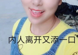 又添了一口打一字,品味人生——探寻汉字魅力与生活哲理”