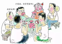 一边弯一边胀(打一字),弯胀一字之谜”