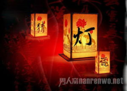 最新中秋灯谜大全,古今智慧汇聚，趣味盎然猜灯谜