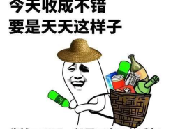 成人幽默笑话大全爆笑到肚子疼,成人幽默笑话精选集锦