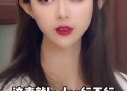 叫错小姐姐,邂逅美好瞬间