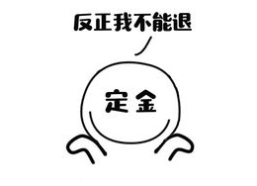 损失不小(打一字),损失不小的教训