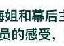 娱记曝一线女星恋情瓜发酵后网友对号入座疑似是赵丽颖赵德胤？吃瓜娱乐记
