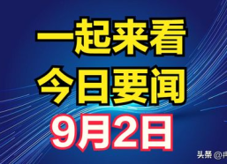 最新消息今天的新闻,纪念发售25周年纪念活动揭示新线索
