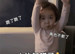可爱动态表情包gif,萌化你的聊天时光