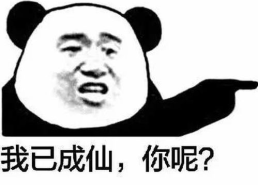 搞笑的段子最火的对话,段子手们的欢乐盛宴