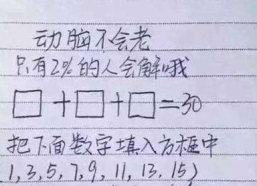 智力题高难度,破解十大高难度智力谜题