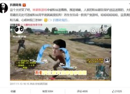 下载）（芒果台将以网剧情势翻拍《还珠格格》能否跨越林心如的97版？）？窦骁零点庆生何超莲！大户婚姻结果曝光网友：这碗狗粮了！（文娱：恋综吃瓜这叫幼鲜肉