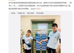 警方转达36岁须眉被抓周杰伦实惨-文娱圈新剧高潮与私存在揭秘张新成、丁禹兮新作备受关心！（视频丨人社幼剧场——聪明就业职员养老保障问答）？王鹤棣陈幼纭：亲昵合影引爆恋情猜度心境视角揭秘明星来往迷思-顶