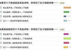 笑话网站排行榜,笑话网站排行榜揭晓热门幽默阵地”