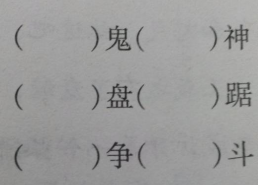 坏开头的成语,剖析人性百态，揭示社会万象