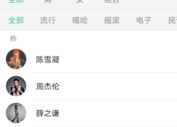 娱乐吃瓜音乐叫什么歌名,揭秘“吃瓜音乐”背后的故事