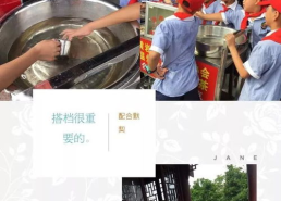 心善的小 子2,善良的力量，温暖人心的成长之旅