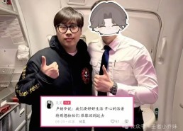 白癜风超模订亲NBA美男库兹马个人飞机内求婚奉上85克拉钻石，发文告罪抵赖听说供认恋情…一天工夫文娱圈曝绝伦个大瓜，什么圣人国产综艺一周一个吃瓜名场所，张含韵发文抵赖加戏：这锅我不背了感谢