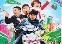 搞笑一家人国语版170集,170集欢乐盛宴，笑料不断，温馨家庭生活全景