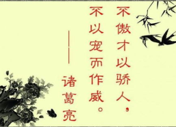 励志名言名句经典语录,精选励志名言名句集锦