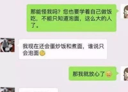 夫妻幽默笑话段子精选,幽默笑话段子精选集