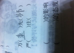 中开头的成语,传承与创新的力量