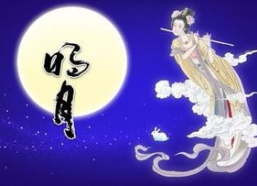中秋节的图片,中秋佳节温馨瞬间