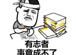 幽默爆笑段子故事,爆笑段子里的欢乐时光