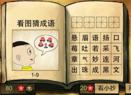 皿打一成语,皿打一成语的内涵与启示