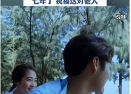 吃瓜娱乐记最新娱记谈鹿晗关晓彤感情状态：谈及鹿晗状况称真心瞬息万变
