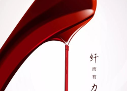 女神节创意文案,绽放女性魅力，庆祝独立与自信的节日