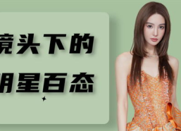 美女照片配文案,捕捉惊艳美女的瞬间风采