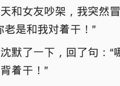 超级幽默风趣的笑话,超级幽默笑话集锦