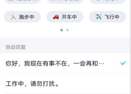 qq自动回复可爱,幽默风趣，轻松应对忙碌生活