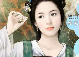 手绘古装美女,传统美学的现代演绎