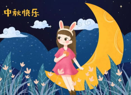 幼儿园小班中秋简短句子,传承文化，共享团圆”