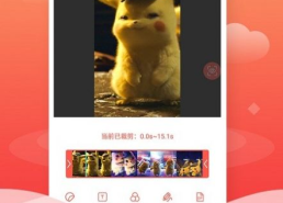 制作gif动图软件,软件工具大揭秘