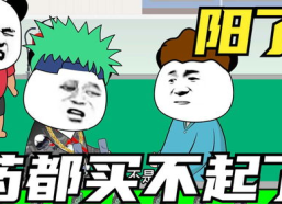 搞笑沙雕动画,盘点搞笑沙雕动画，让你笑到肚子疼！