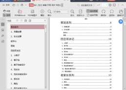 娱乐圈吃瓜音频下载网站,一键下载，畅享八卦狂欢