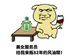 幽默搞笑图片带字的图,图文并茂的幽默搞笑瞬间