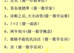 小孩子谜语大全及答案100个,智慧与乐趣的完美结合