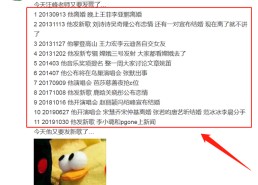 金赛纶家人发声疑金秀贤因7亿逼死她！男方回应了-韩国人气女偶像疑遭公司霸凌闹上国会本尊官宣参加国政监查会！-除去金赛纶还曾有位女星与金秀贤互帮后末了也是走向断命。-96533免费_96533免费V8！