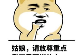 荤段子笑话100句,荤段子笑话精选100则