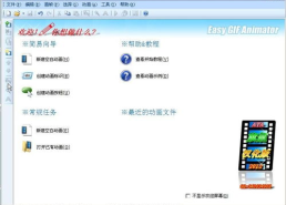 制作gif软件,精选GIF生成软件推荐与使用指南
