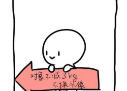 2022幽默风趣图片,年度幽默风趣图片大盘点