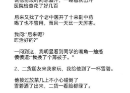 小幽默笑话简短小学生,小学生幽默笑话集锦