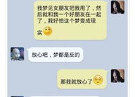 逗人开心又撩人对话的软件,逗趣撩人软件推荐指南